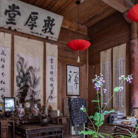 Qingheyue Inn Yi (Anhui) Exteriör bild